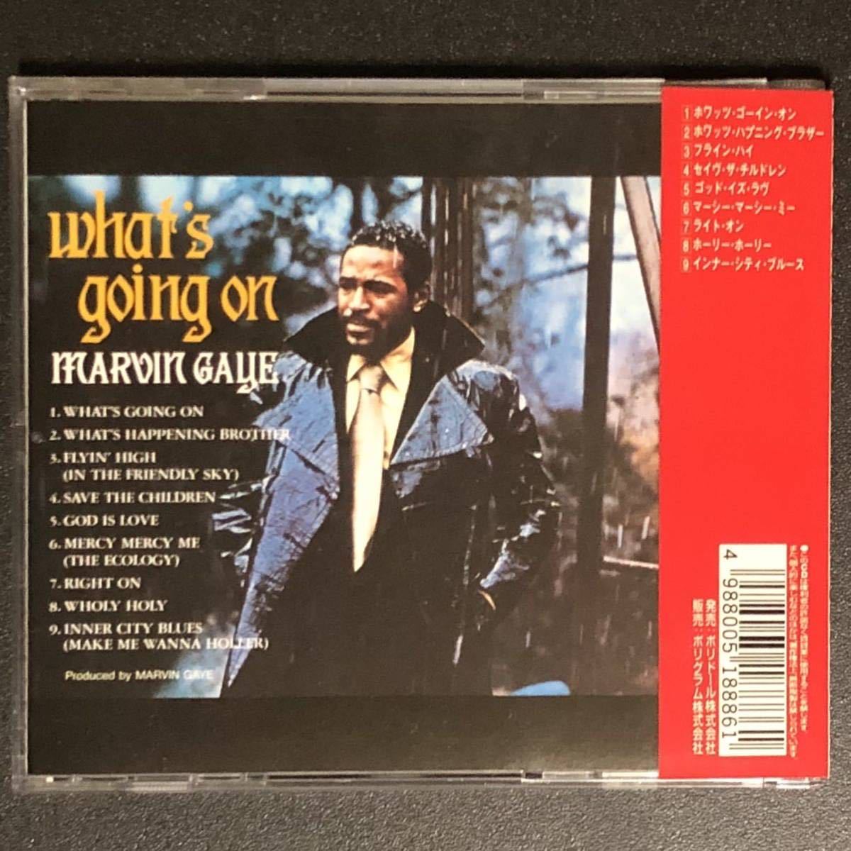 廃盤 帯付美品★CD「ホワッツ・ゴーイン・オン」マーヴィン・ゲイ★MARVIN GAYE What's Going On Mercy Mercy Me マーシー・マーシー・ミー_画像4