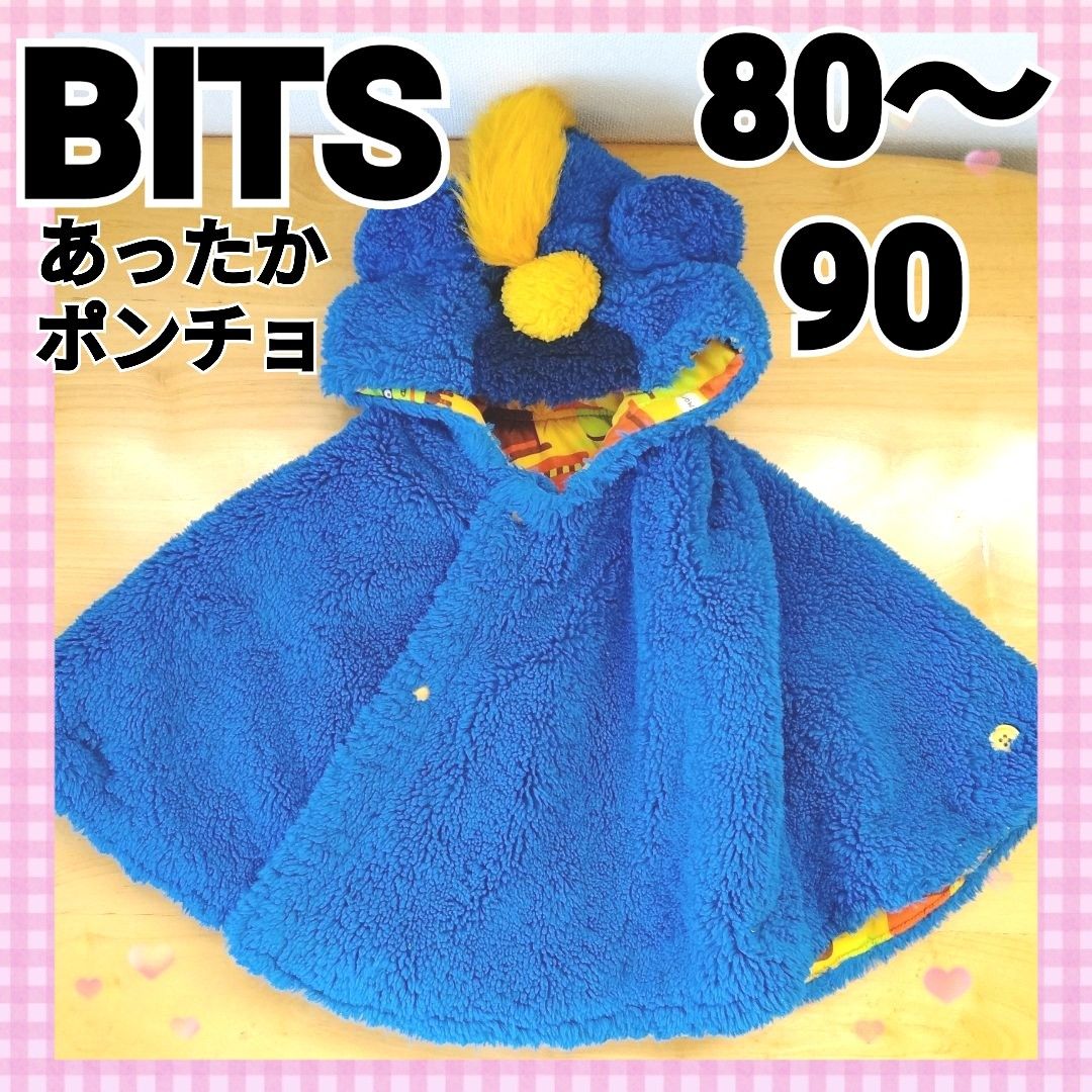 【80-90】  ポンチョ ボア もこもこ　アウター　上着　防寒着　男の子　冬　ツーウェイ　ブルー　怪獣