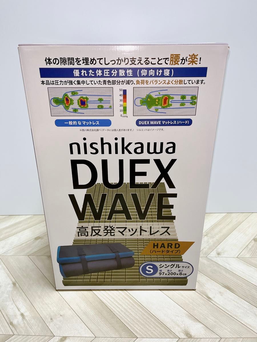 西川 高反発 敷布団 マットレス Duex Wave シングル ネイビー 西川 高反発 敷布団 マットレス Duex Wave シングル ネイビー