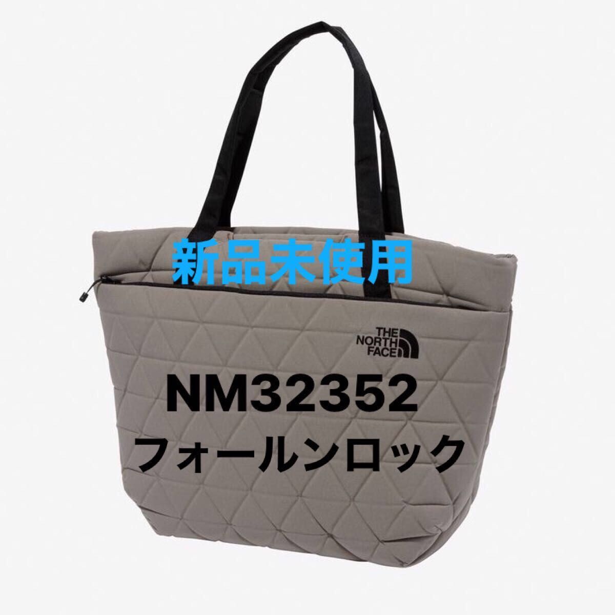 ノースフェイス ジオフェイストート NM32352 フォールンロック ノースフェイス ジオフェイストート NM32352 フォールンロック