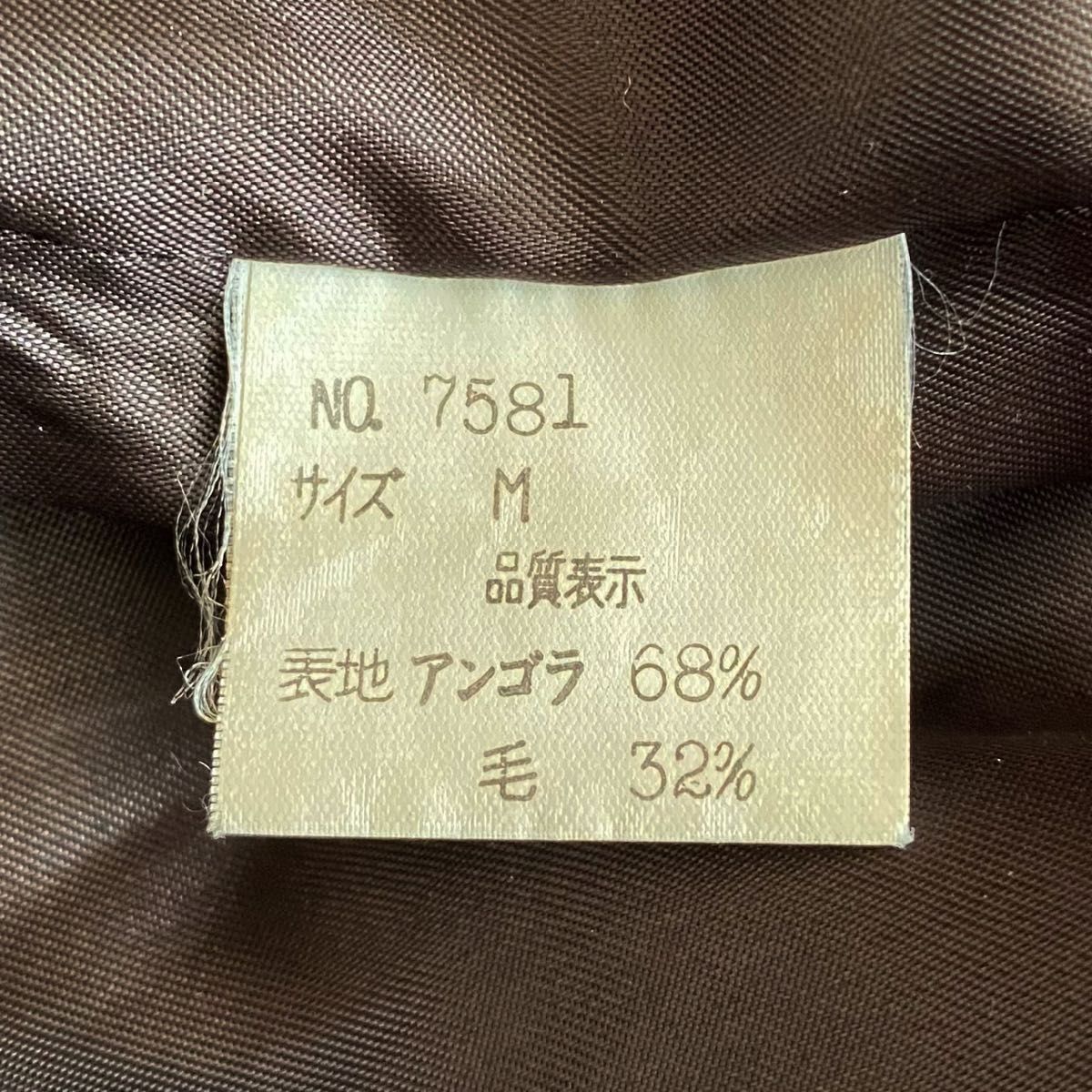 AZEY-LE アゼル　ロングコート Mサイズ アンゴラ ウール 毛　日本製