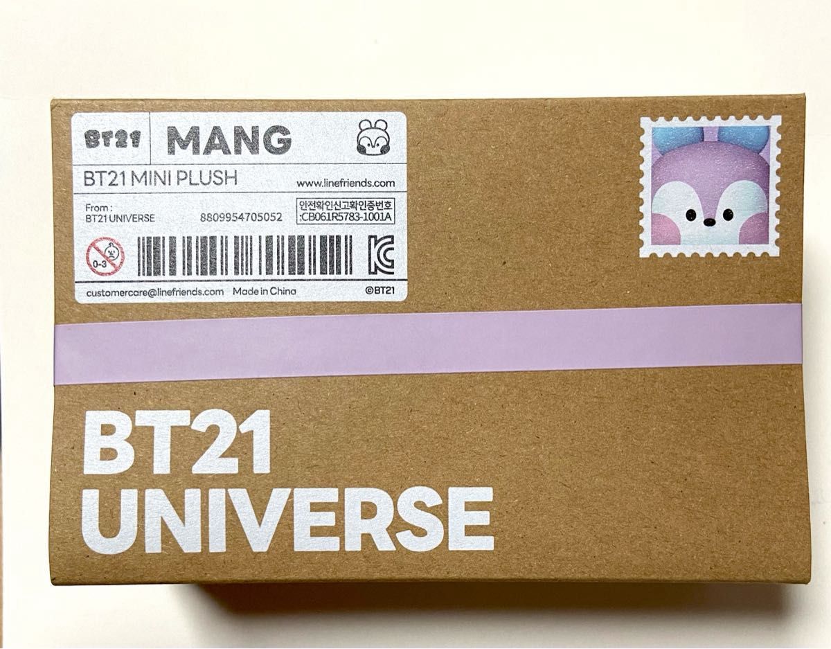 BT21 MANG ホソク J-hope minini ミニぬいぐるみ (仮面無タイプ)