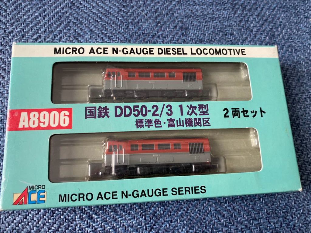 マイクロエース DD50形 2両セット 品番A-8903 ライト点灯確認済み　ジャンク_画像1