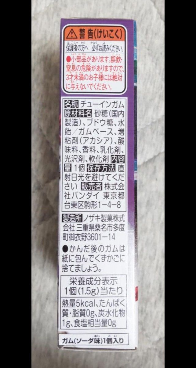 装動 仮面ライダーガッチャード→2←＆装動 仮面ライダー ヴァルバラドABセット