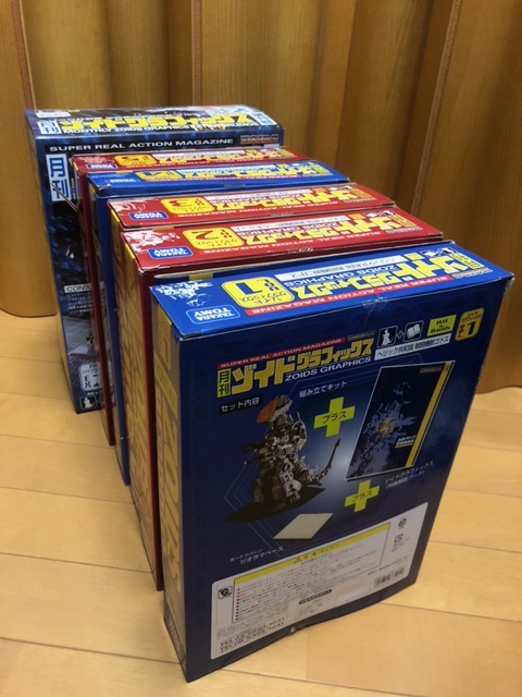 Yahoo!オークション - 【未開封】月刊ゾイドグラフィックス 計6 Yahoo!オークション - 【未開封】月刊ゾイドグラフィックス 計6