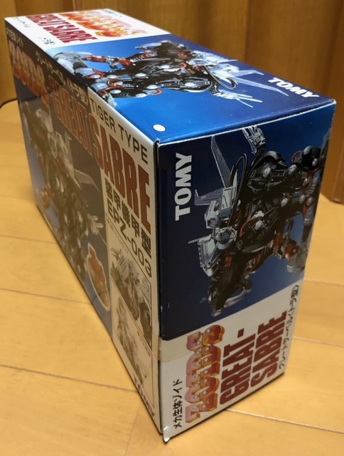 [ unopened ] Zoids EPZ-003 Great sa- bell 