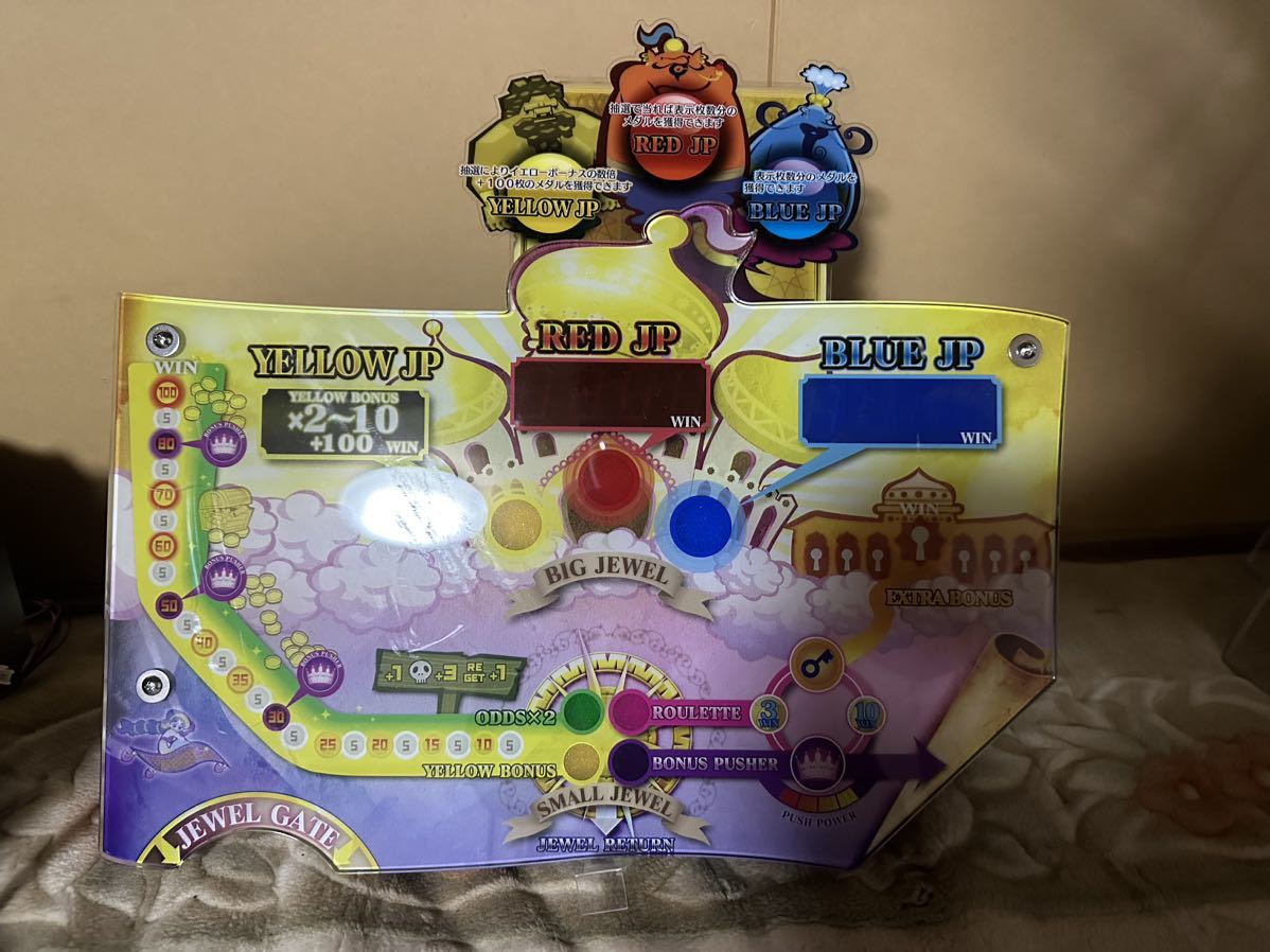 Yahoo!オークション - セガ SEGA アラビアンジュエル LEDパネル Yahoo!オークション - セガ SEGA アラビアンジュエル LEDパネル