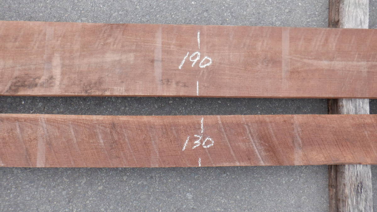 ☆お得な２枚セット!!! ☆ ウォールナット (厚26ｍｍ,長さ約1850mm) 人工乾燥済み DIY 板 板材 一枚板 木材 木 端材 DIY 銘木 送料無料 3番の画像3