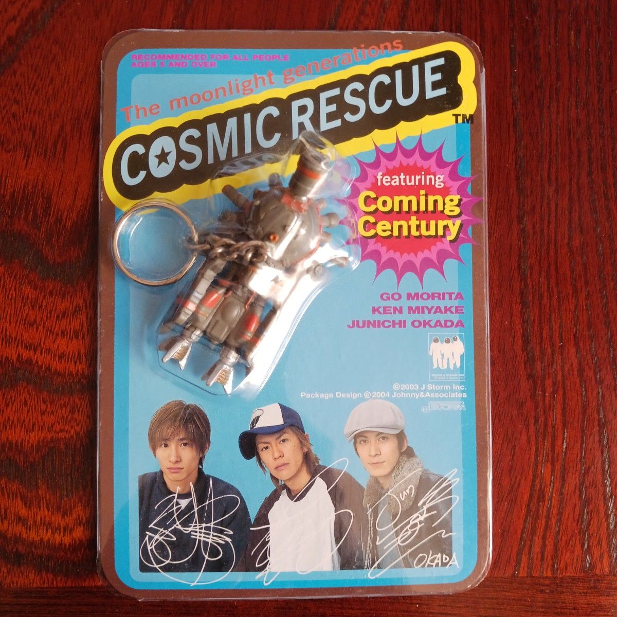 COSMIC RESCUE -The Moonlight Generations-