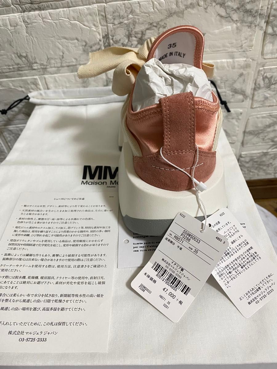 スニーカー ピンク MM6 マルタン マルジェラ エムエム シックス スニーカー ピンク MM6 マルタン マルジェラ エムエム シックス