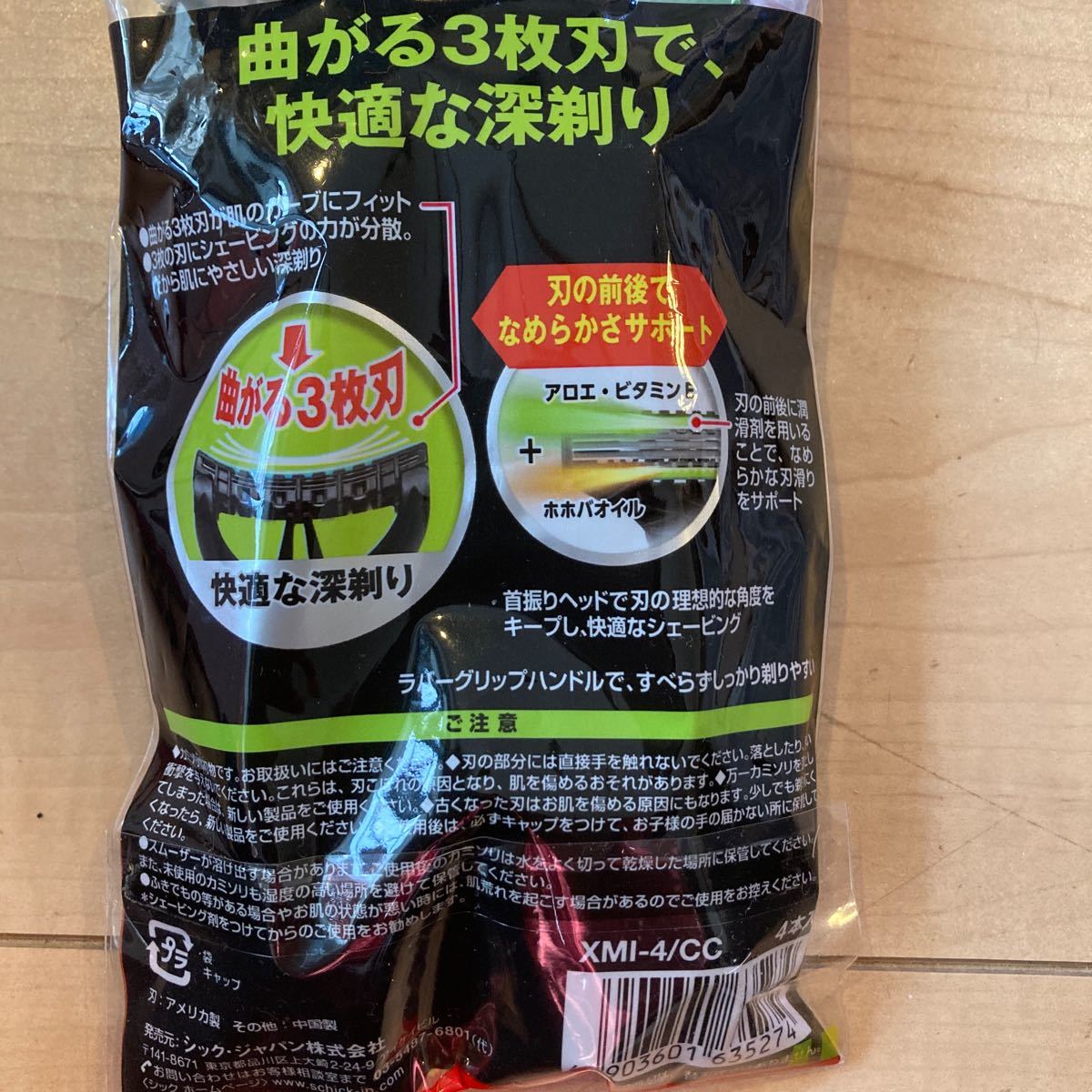 item_image_2