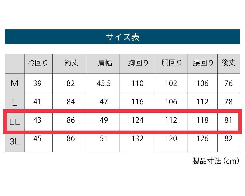 ワイシャツ★LLサイズ★43-86★ポリ80%綿20%★ノーアイロン★カジュアルとビジネスどちらでもOK★ネルシャツ★アトリエ365_画像8