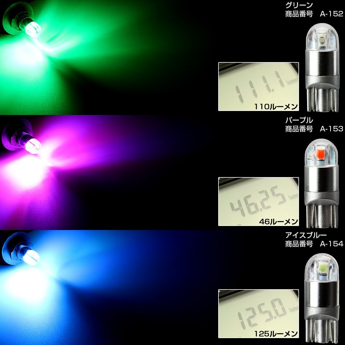 T10 LED ウェッジバルブ グリーン 2個セット 超コンパクト 小型 2SMD搭載 ステルス仕様 A-152_画像4