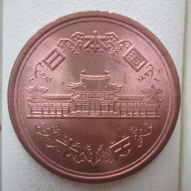 22, １０円玉　昭和５５年　 ☆★未使用～　　 ♪稀少～ 　 　　　　　　　 　　　　　　　　　　　　　 稲100円/５円玉 /オリンピック銀貨_画像1