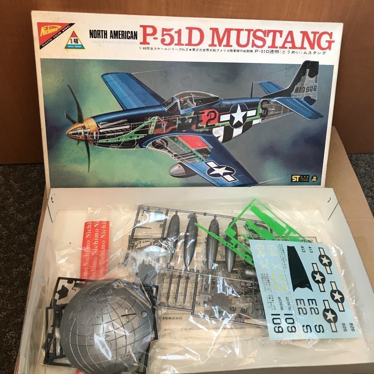 ニチモ 1/48スケール P-51D 透明ムスタング
