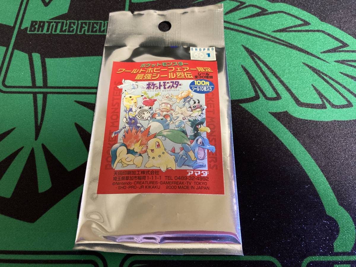 【新品 未開封】ポケモン ワールドホビーフェア限定 最強シール烈伝３パックセット ポケットモンスター アマダ 当時物 絶版品 WHF②_画像7