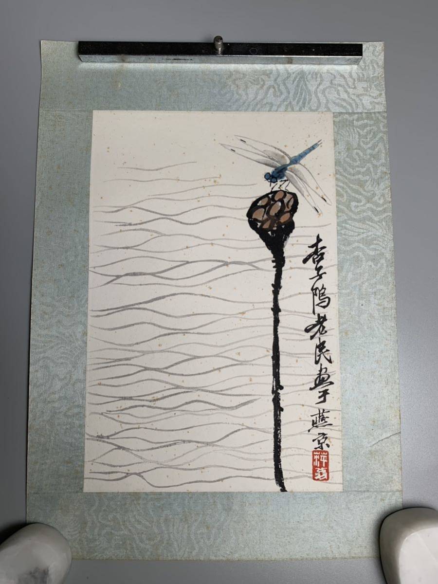 斉白石　墨絵　木板　中国美術　時代　掛軸_画像2