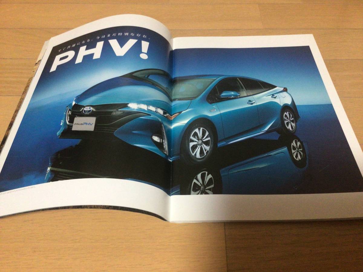  Prius 50 серия PHV каталог (AC каталог есть * маленький модификация передний )