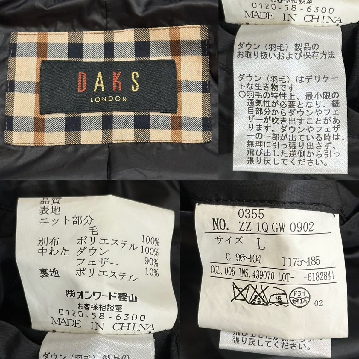 良品 DAKS ダックス 柔らかい軽い ウール ニット 切り替え 綺麗なシルエット ダウンジャケット(L)ネイビー×ブラック 定価10万_画像10