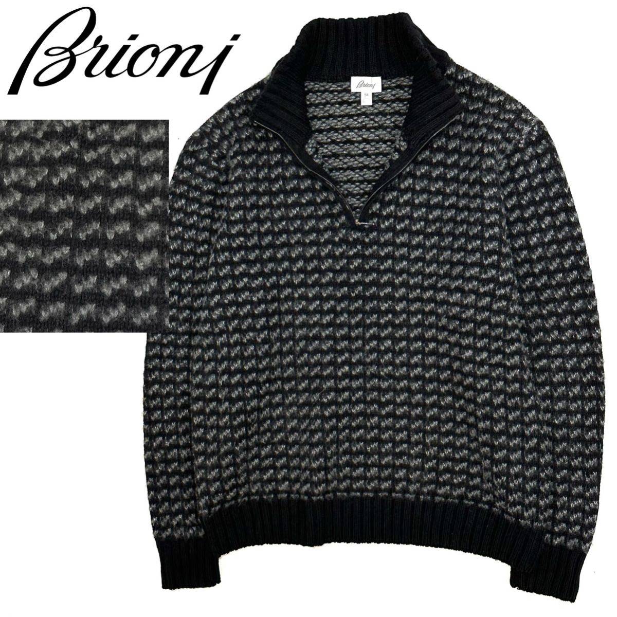 良品!イタリア製 Brioni ブリオーニ 肉厚 カシミヤ アルパカ シルク ハーフジップ バーズアイ 高級 ニットセーター(54)ブラック×グレー