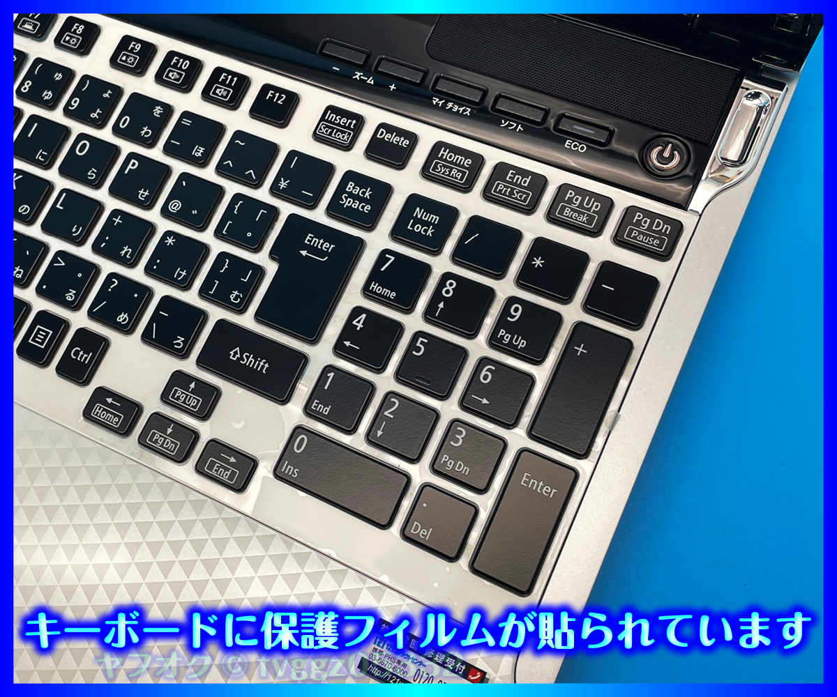 NEC きれいなホワイト タッチパネル【大容量メモリー16GB+超速新品SSD+ 