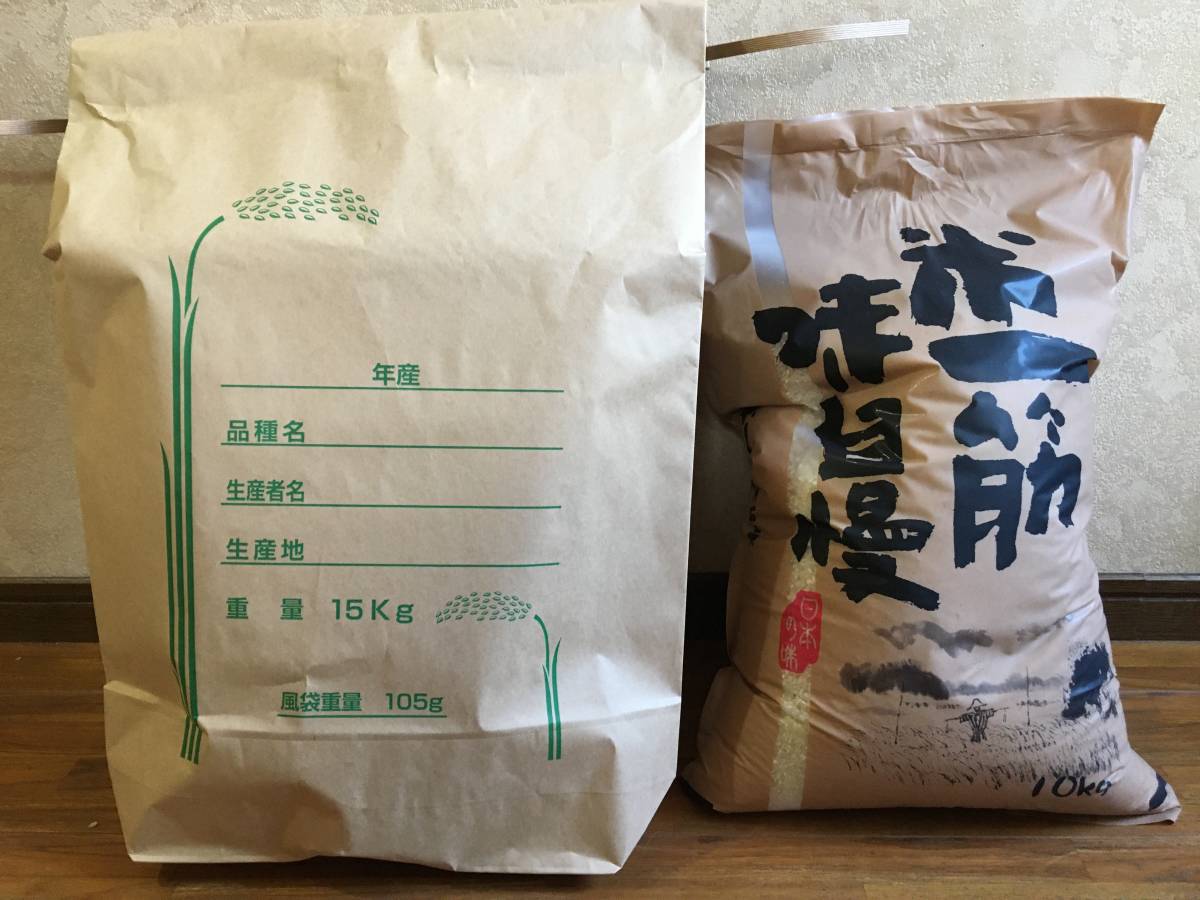 自然栽培　２０年以上農薬を使わず１０年以上肥料を使わず作ってます　モチ米 ５キロ　最高に美味しいです_二重袋で送ります