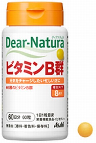 6 piece (12 months minute )ti hole chula vitamin B group 60 day minute 60 bead meal. balance . worring person .. every day. origin .. worring person .**.