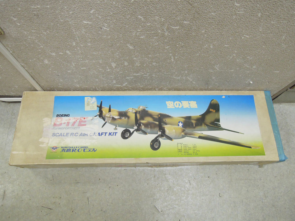 3298) 未組立 丸鷹 RCモデル ボーイング B-17 フライング・フォートレス 空の要塞 バルサキット ラジコン_画像1