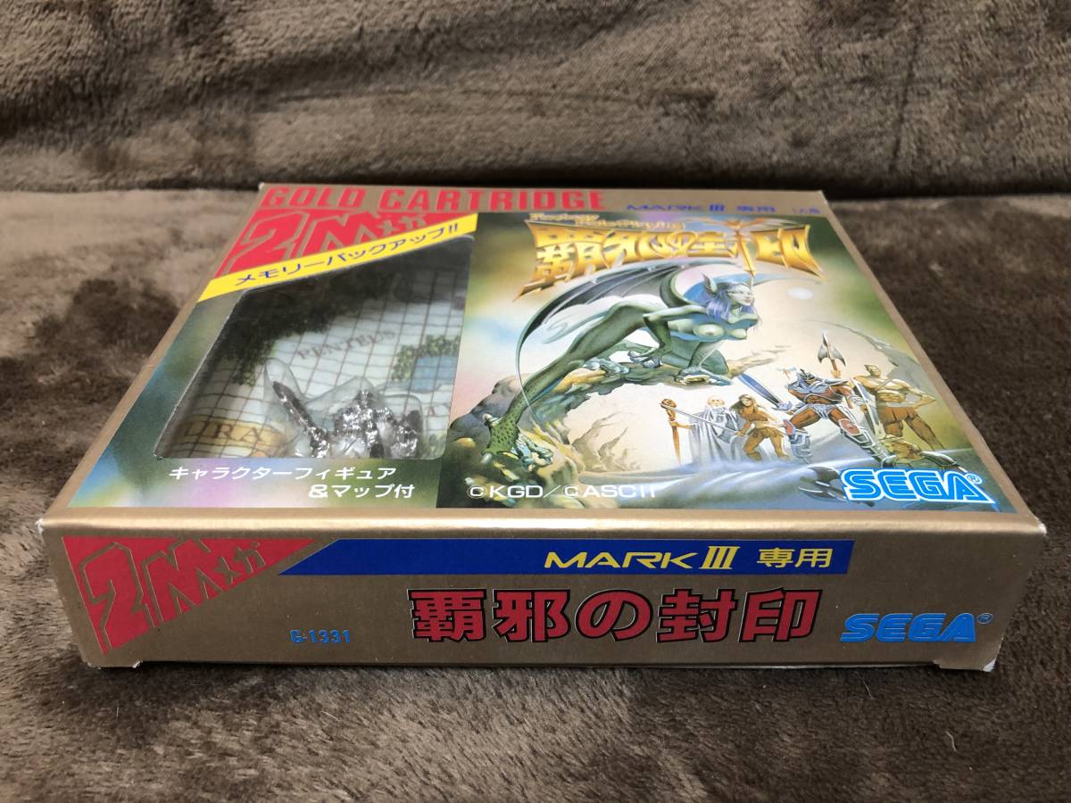 当時物！在庫品・セガ・MARKⅢソフト・覇邪の封印・未開封品・現品限り！No.2_画像5