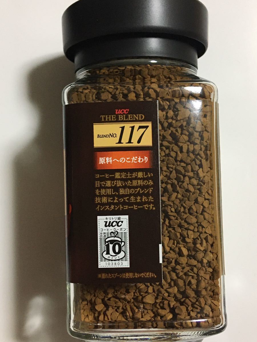 UCC THE BLEND 117 × 12個 コーヒー インスタントコーヒー ブレンド 送料無料の画像2