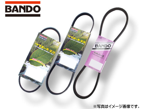 コペン L880K H14/06～ ファンベルト 3本セット 1台分 バンドー BANDO ネコポス 送料無料_画像1