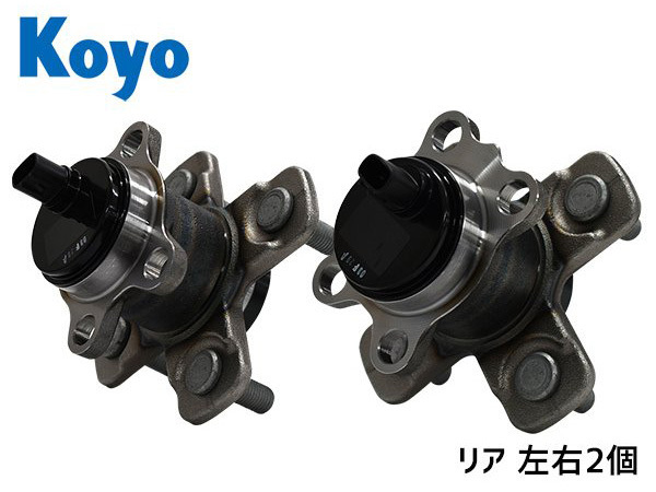 タント L375S リア ハブベアリング ABS付 JTEKT (KOYO) 2個セット H19/12～H25/09 送料無料_画像1