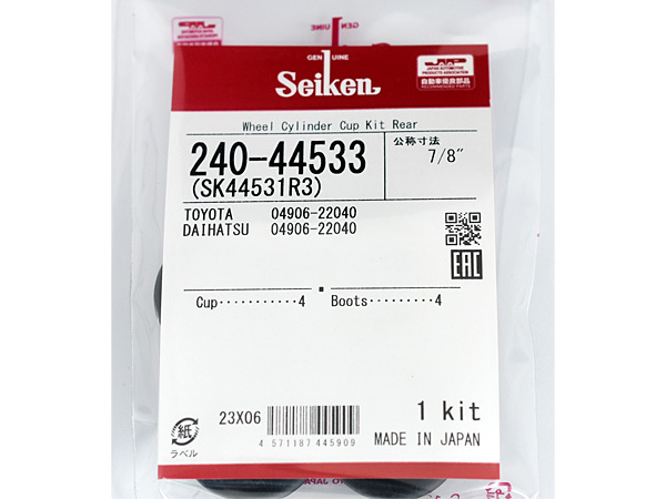  Delta CR40N 3C-T rear cup kit system . chemical industry Seiken Seiken H08.10~H13.10 cat pohs free shipping 
