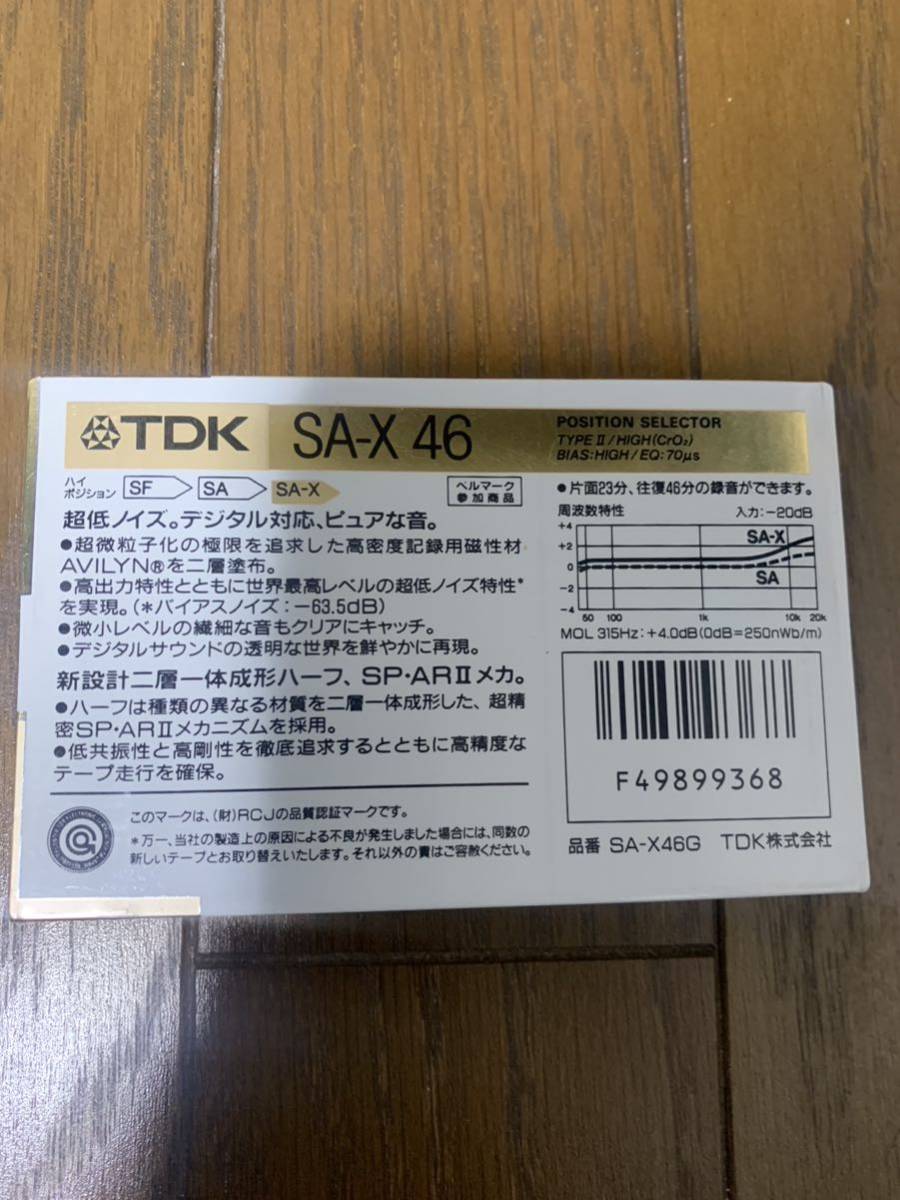 ビインテージカセットテープ ソニー メタルテープ初期モデルとTDKメタルMA、ハイポジ2本送料込み_画像9