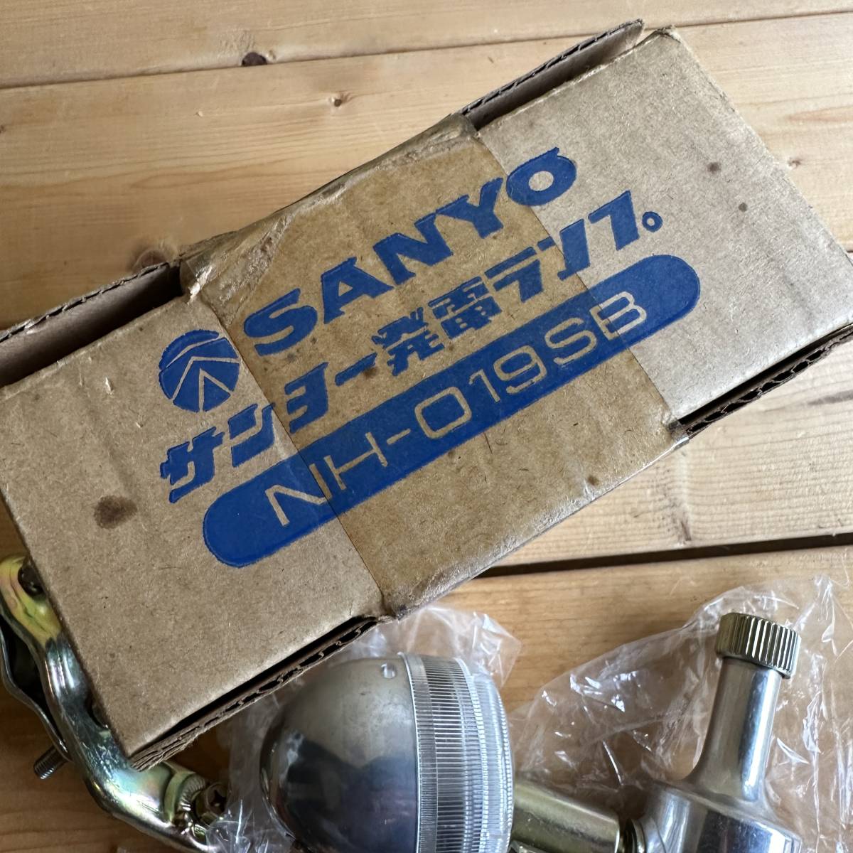 SANYO / NH-019SB NEW OLD STOCK 昭和　レトロ_画像10