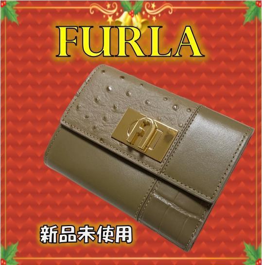 新品未使用】【冬コーデ】FURLA フルラ 三つ折り財布