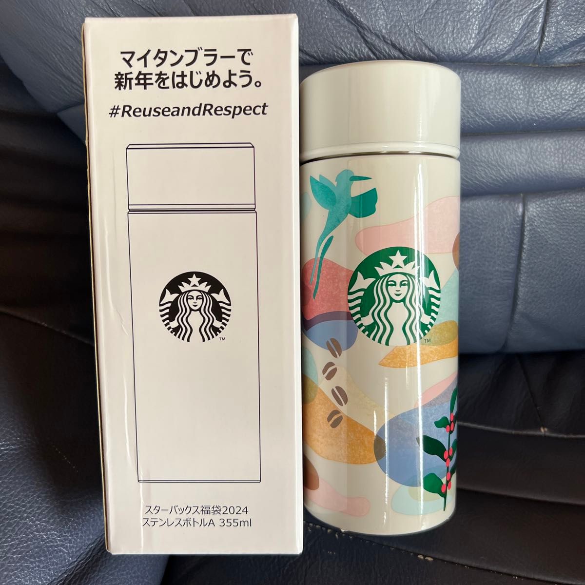 スターバックス 2024福袋 スタバ タンブラー|Yahoo!フリマ(旧 スターバックス 2024福袋 スタバ タンブラー|Yahoo!フリマ(旧
