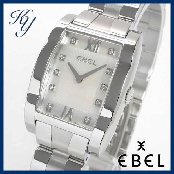 送料無料 3ヶ月保証付き 磨き済み 美品 本物 EBEL エベル タラワ ダイヤ シェル レディース 時計の画像1