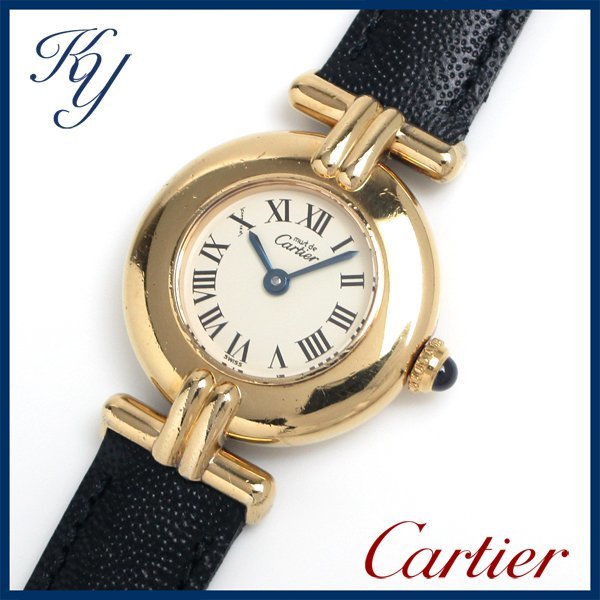 1円～ 価格高騰 3ヶ月保証付き 本物 人気 CARTIER カルティエ マスト コリゼ ヴェルメイユ 革ベルト レディース 時計_画像1