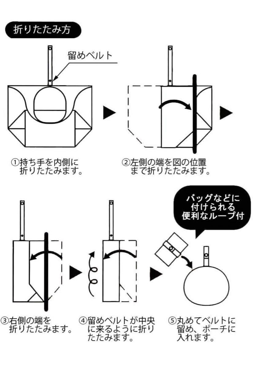 マイメロポーチ付きエコバッグ 