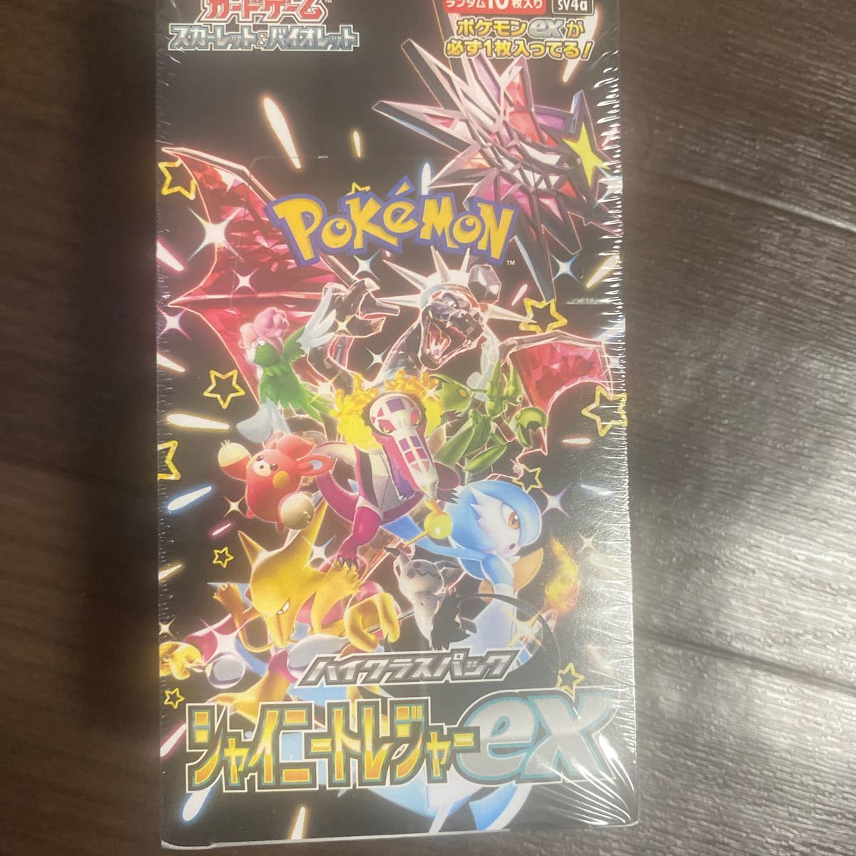 ポケモンカードゲーム スカーレット＆バイオレット シャイニートレジャーex BOX シュリンク付き_画像1