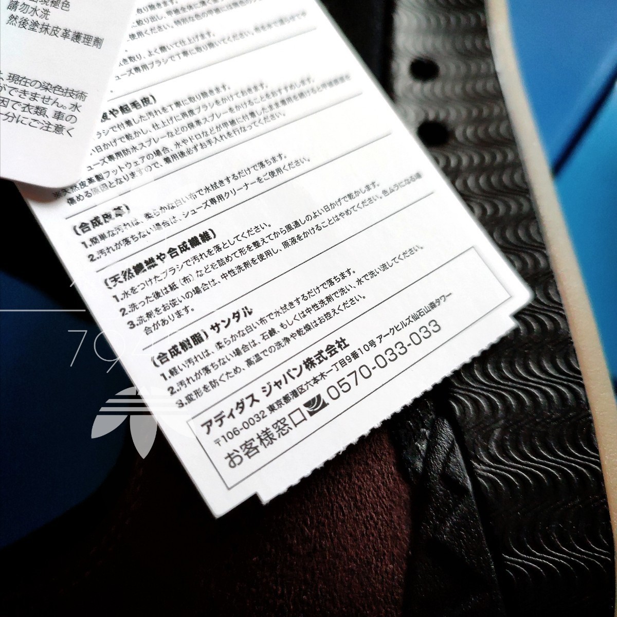 新品 正規品 adidas orginals アディダス オリジナルス ADIMATIC アディマティック 茶 ブラウン 黒 28cm US10 替え紐 箱付き_画像8