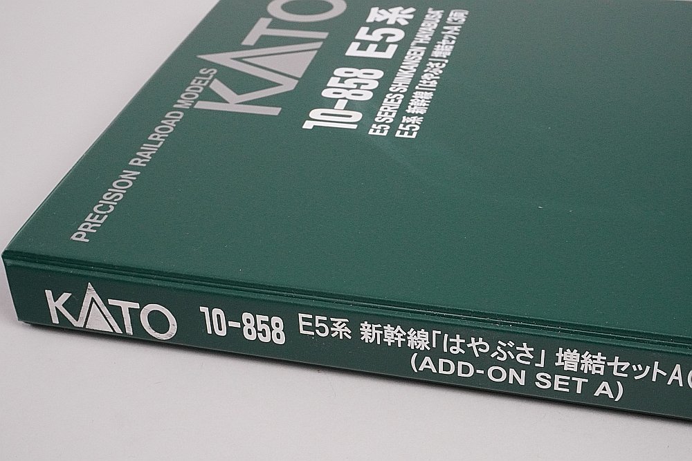 KATO カトー Nゲージ E5系 新幹線 はやぶさ 3両増結セットA 10-858_画像2