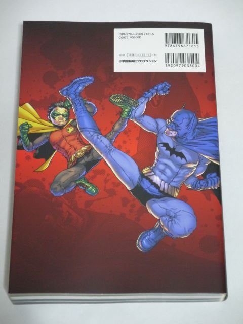 ▽★ BATMAN & ROBIN バットマン＆ロビン コミックス DC アメコミ_画像2