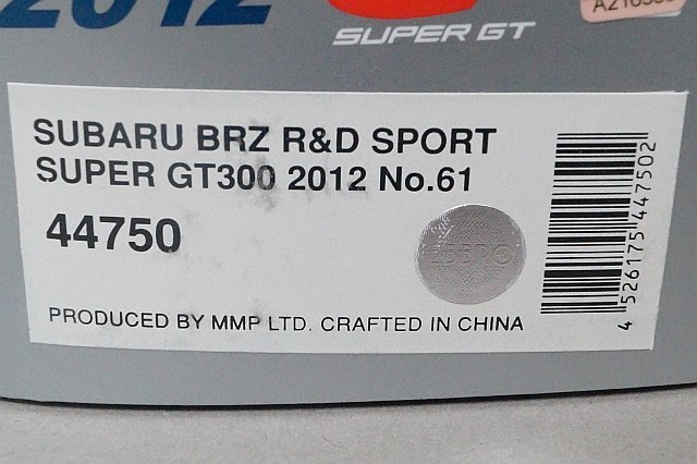 EBBRO エブロ 1/43 SUBARU スバル BRZ R＆D スポーツ スーパーGT300 2012 #61 44750_画像4