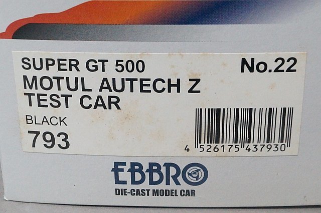 EBBRO エブロ 1/43 NISSAN 日産 モチュール オーテック Z テストカー スーパーGT GT500 2006 #22 ブラック 43793の画像9