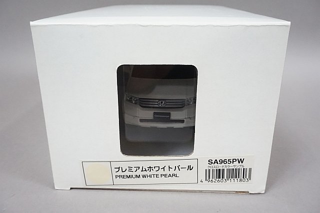 1/24 HONDA ホンダ クロスロード プレミアムホワイトパール カラーサンプル 非売品 ディーラー特注 SA965PW_画像9