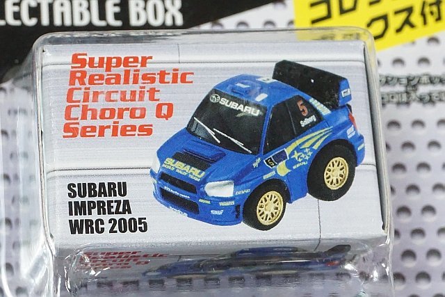 タカラ チョロQ 超リアルサーキットチョロQシリーズ スバル インプレッサ WRC 2005 / 日産 スカイライン など4点セット_画像4
