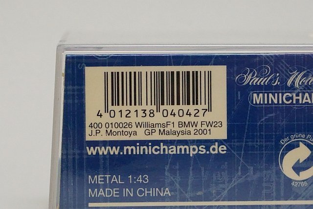 ミニチャンプス PMA 1/43 BMW ウィリアムズ F1 BMW FW23 J.P.モントーヤ マレーシアGP 2001 #6 400010026 ※ジャンク 塗装のひび割れ_画像5