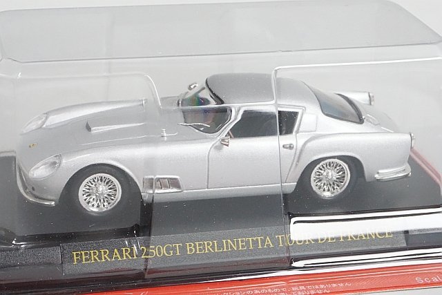 アシェット 1/43 フェラーリコレクション Vol.46 250 GT ベルリネッタ シルバー / Vol.47 モンディアル カブリオレ レッド 2台セット_画像2